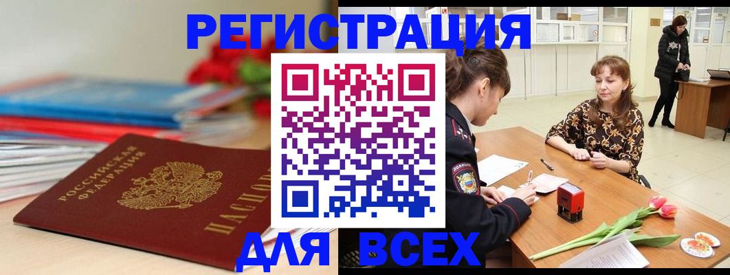 найти адрес прописки в Сыктывкаре