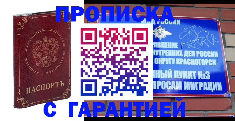 форма 3 в Сыктывкаре